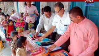 Rajula : School Opning Celebration At Bheraj