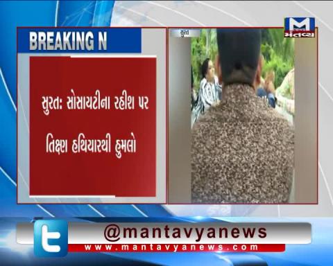 Surat: A man has been attacked at Mepal Villa Society