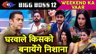 Housemates Target Each Other In Front Of Salman Khan | Bigg Boss 12 Weekend Ka Vaar