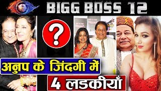 Story Of 4 Women In Anup Jalotas Life | He Had Married 3 Times Before Dating Jasleen | Bigg Boss 12