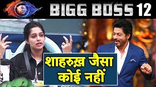 Dipika Kakar Shares Her Experience Working With Shahrukh | Bigg Boss 12
