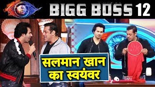 Varun Dhawan Talks On Salman Khan's Marriage | Bigg Boss 12 Weekend Ka Vaar
