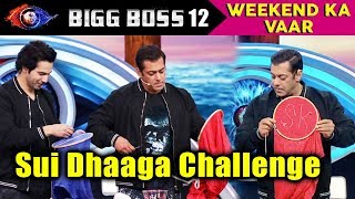 Salman Khan Accepts Varun Dhawan's Sui Dhaaga Challenge | Bigg Boss 12 Weekend Ka Vaar