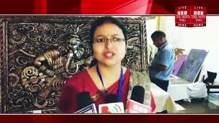 [ Jhansi ] झाँसी के ऋषभ होटल में प्रगति रथ संस्था द्वारा आर्ट गैलरी का आयोजन किया / THE NEWS INDIA
