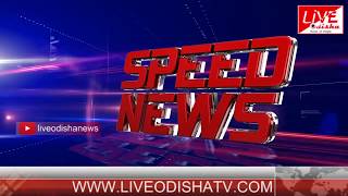 Speed News : 22 Sept 2018 || SPEED NEWS LIVE ODISHA  1