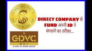 SVC - DIRECT FUND ORDER ON YOUR ID BY COMPANY...