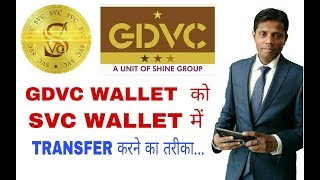 GDVC WALLET TRANSFER TO SVC WALLET..