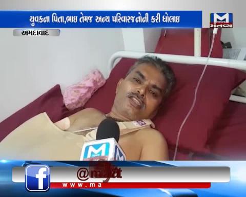 Ahmedabad: A man has to pay his price for getting married
