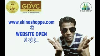 SVC - GDVC REDEMPTION WEBSITE IS OPEN NOW...