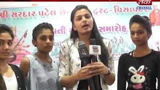 Vishavadr : Student Honored Function By Sardar Patel Sevasadan
