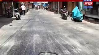 Dhoraji : Damar road Melted Due To Hotness, People Get Angry Because Of Carelessness Of Department