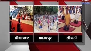 Visavadar+limbdi+madhavpur : world yoga day celebrated