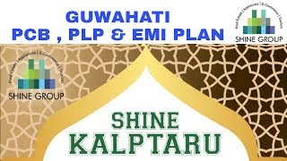 REAL ESTATE गुवाहाटी की साइट " SHINE KALPTARU " की PCB , PLP , और EMI की DETAILS...