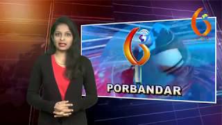 Gujarat News Porbandar 23 09 2018