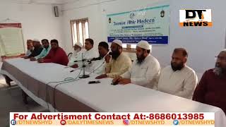 Jamiat e Ahle Hadees | HYD SEC | Pledged Unconditional Support For AIMIM - DT News