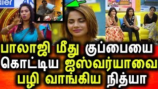 Bigg Boss Tamil 2 25th Sep 2018 promo 1|100 Episode|Nithya Angry Talk About Aishwarya