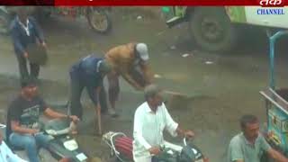 Keshod : Due To heavy Rain People Are In State Of Agar