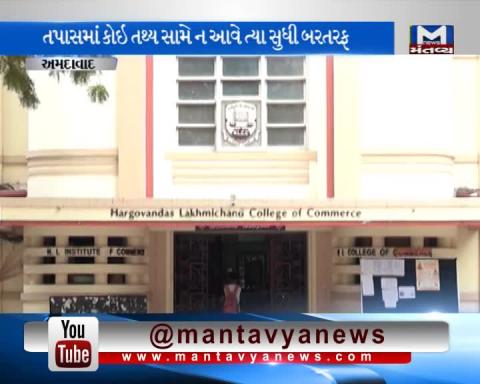 Ahmedabad: Students accused of ragging suspended from H.L College