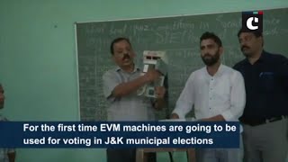 Officers getting trained to use EVM in J&K municipal elections