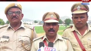 Sabarkantha : Home guards rank test