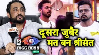 Zubair Khan Gives WARNING To Sreesanth | Bigg Boss 12 | Exclusive Interview