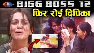 Dipika kakar Breaks Down After Getting Gift From Husband Shoaib | Bigg Boss 12