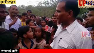 राठ हमीरपुर मार्ग पर स्वासा में ग्रामीणों ने किया हाइवे जाम