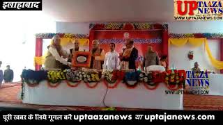 राजर्षि टण्डन मुक्त विश्वविद्यालय में राज्यपाल रामनाईक की अध्यक्षता में हुआ दीक्षांत समारोह