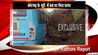 kOTGARH  के भुट्टी  में बस पर गिरा पत्थर || EXCLUSIVE REPORT BY SAURABH RATHORE TV24||