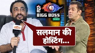 Zubair Khan Reaction On Salman Khans Bigg Boss 12 Weekend Ka Vaar Hosting