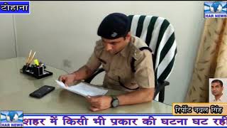 गांव से छात्रा का अपहरण कर किया गैंगरेप पुलिस ने किया मुकदमा दर्ज, दो लोगो को किया राउंड अप