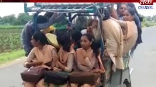 Damnagar : Difficulty falling into pass holder students due to lack of buses