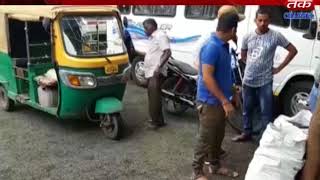 Valsad : Alcohol detained from Rickshaw's thieves