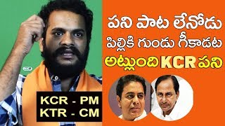 Ajay Kaundinya about KCR - PM, KTR - CM | BJYM Telangana cultural committee incharge | Top Telugu TV