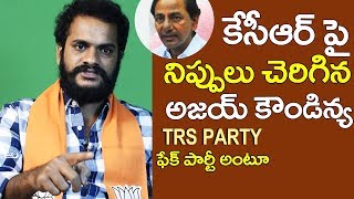 Ajay Kaundinya fires on KCR | BJYM Telangana cultural committee incharge | TRS Party | Top Telugu TV