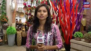 Home décor and accessories | Abtak Channel