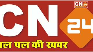 CN24 - कांग्रेसियों का आज भारत बंद,गुरूर ब्लाक मे रहा बँद का असर,कांग्रेसियों ने रैली निकाल..