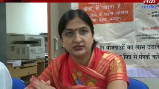 Silvassa : Camps held under the Gram Swaraj campaign by banks