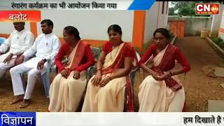 CN24 -सरस्वती शिशु मंदीर मे मनाया गया गुरुपुर्णिमा,बच्चो ने अपने गुरुजनो की आरती की..