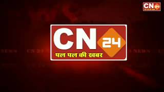 CN24 -सायकल योजना मे गडबड़ी को लेकर हितग्राहीयो ने किया हंगामा तो जाँच मे पहुँचे अधिकारी..