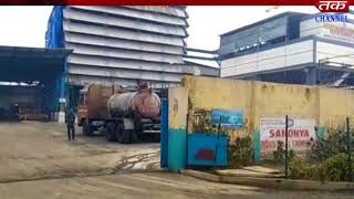 Valsad : Gas Fever incident in a company named Sandhiya Ind in Serigam GIDC