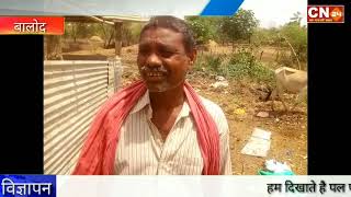 CN24 -मुड़खुसरा मे स्वच्छ भारत अभियान को दिखाया जा रहा है ठेंगा,गाँव मे फैली हुई है पुरी तरह गंदगी