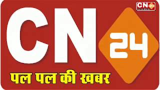 CN24 -देखिये सीएम के विकास यात्रा से परेशान ग्रामीण ने काँग्रेस के नुक्कड़ सभा मे क्या कहा.
