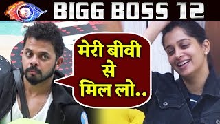 Sreesanth Asks Dipika Kakar To Meet His Wife Bhuvneshwari Kumari; Here's Why | Bigg Boss 12 |