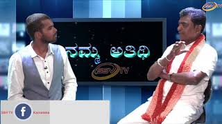 Basvaraj Padukote Karave Banglore Namma Athiti SSV TV