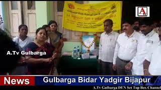 Auraad Me DEC Goliyan Ka Distribution Program A.Tv News 25-9-2018