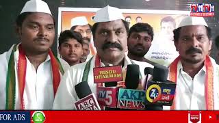 CONGRESS  SEVADAL LEADERS MEETING FOR PARTY BE STRONG IN VISAKHA | ANAKAPALLE