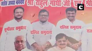 Congress posters in Patna mention party leaders’ castes