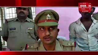 [ Mirzapur ] मिर्जापुर में पुलिस को  मिली एक ओर कामयाबी,.चोरी मोटरसाइकिल के साथ एक को किया गिरफ्तार