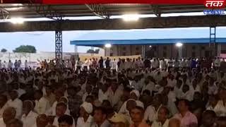 Damnagar : Farmer Convention organized by Amreli District Congress